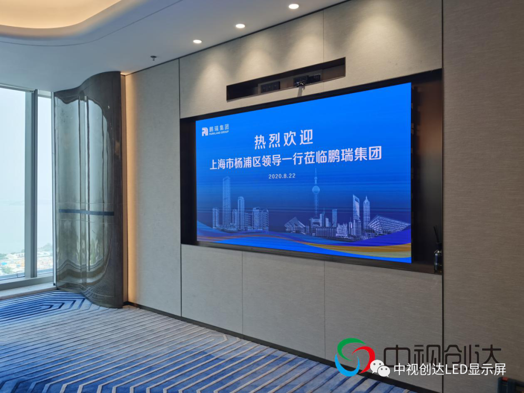 中視創(chuàng)達(dá)打造深圳灣一號超級會議室LED會議一體機(jī)