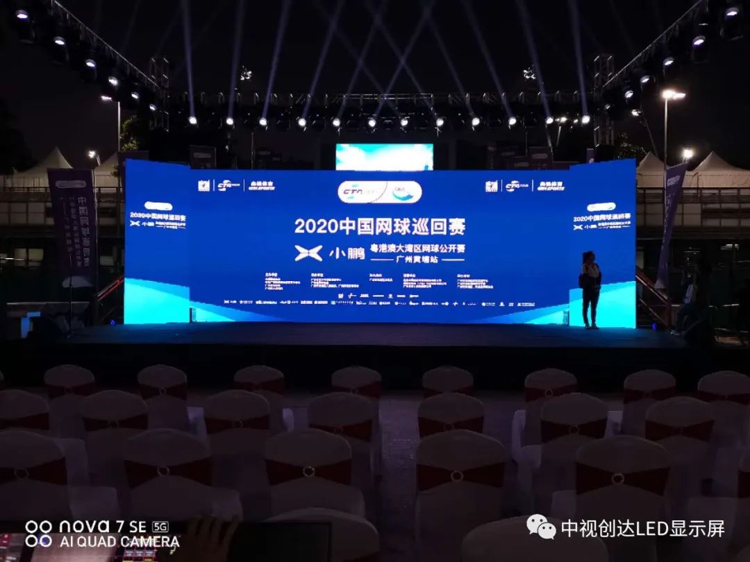 中視創(chuàng)達助力2020中國網(wǎng)球巡回賽LED大屏幕建設