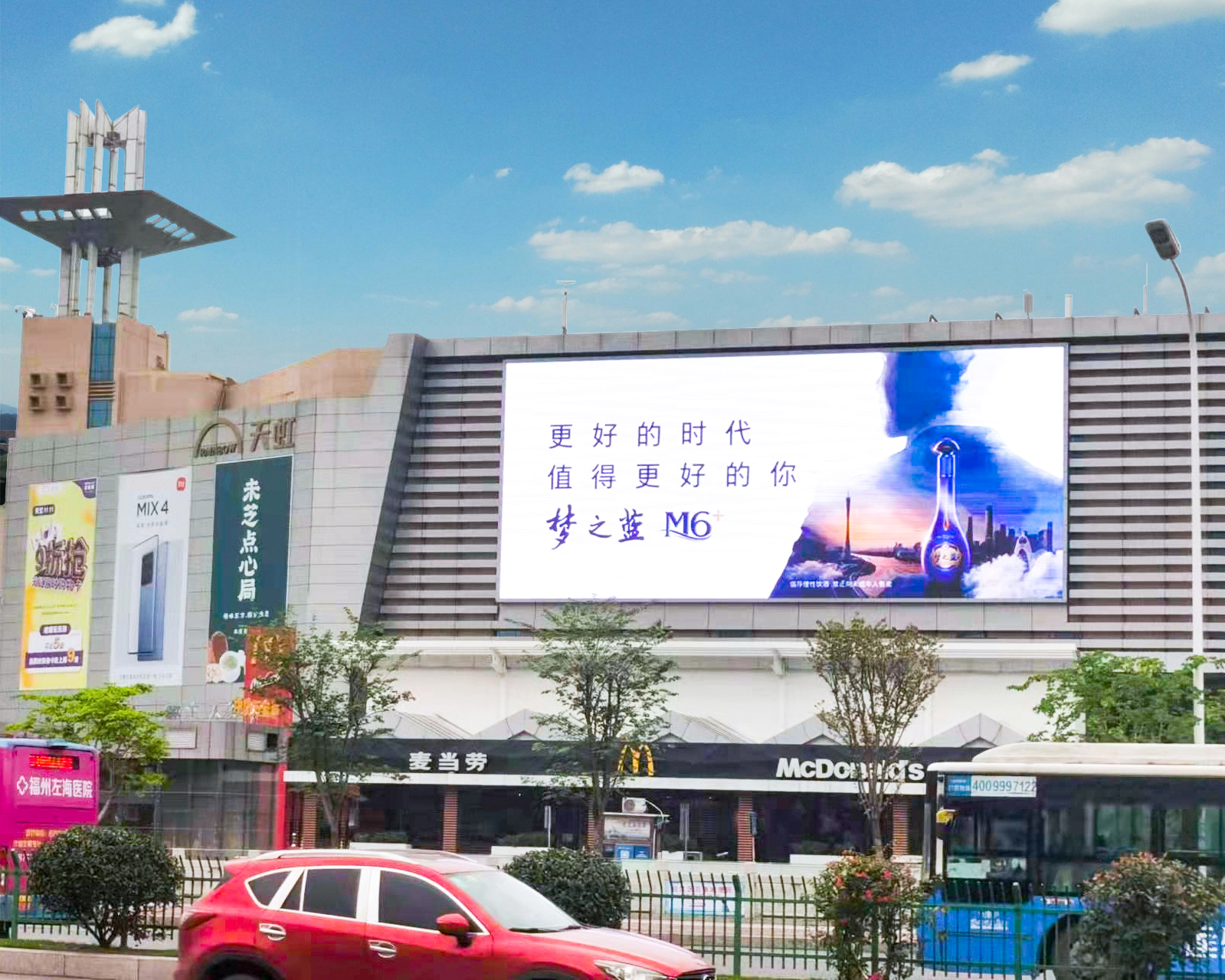 福州天虹商場(chǎng)    室外P10     216平米.jpg