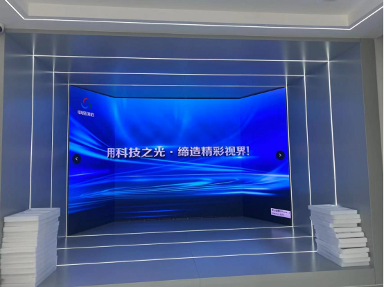 日照市新晟供應鏈企業(yè)展廳引領(lǐng)技術(shù)革新，三折LED顯示屏項目完美收官