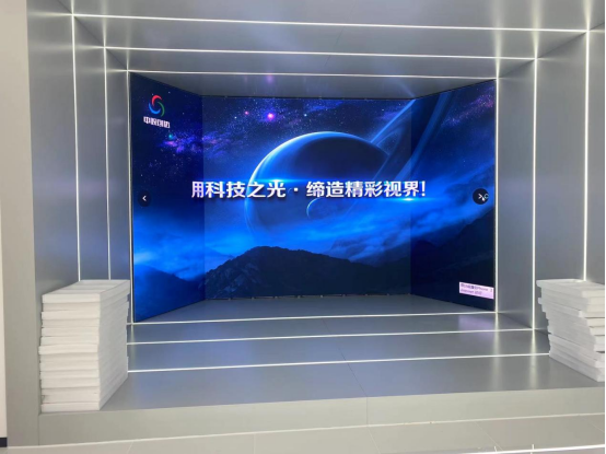 日照市新晟供應(yīng)鏈企業(yè)展廳引領(lǐng)技術(shù)革新，三折LED顯示屏P1.8項目