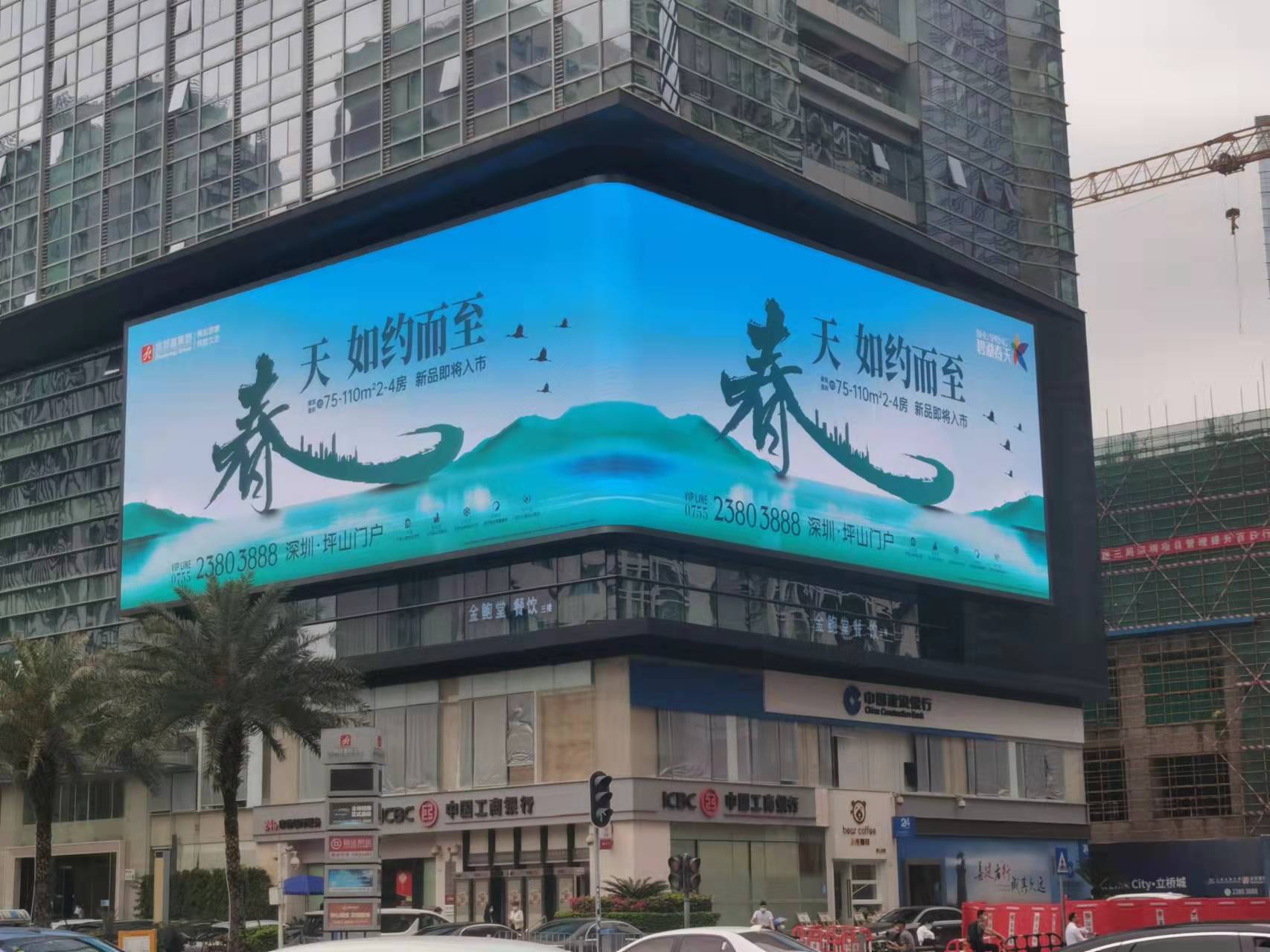 戶外大型LED顯示屏廣輻射安全范圍是多少？會(huì)對人體有害嗎？
