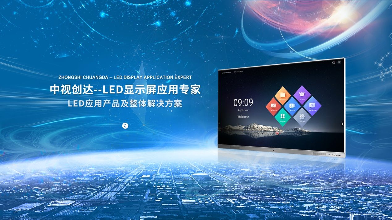 中視創(chuàng)達帶你探討LED行業(yè)究竟走向MIP還是COB