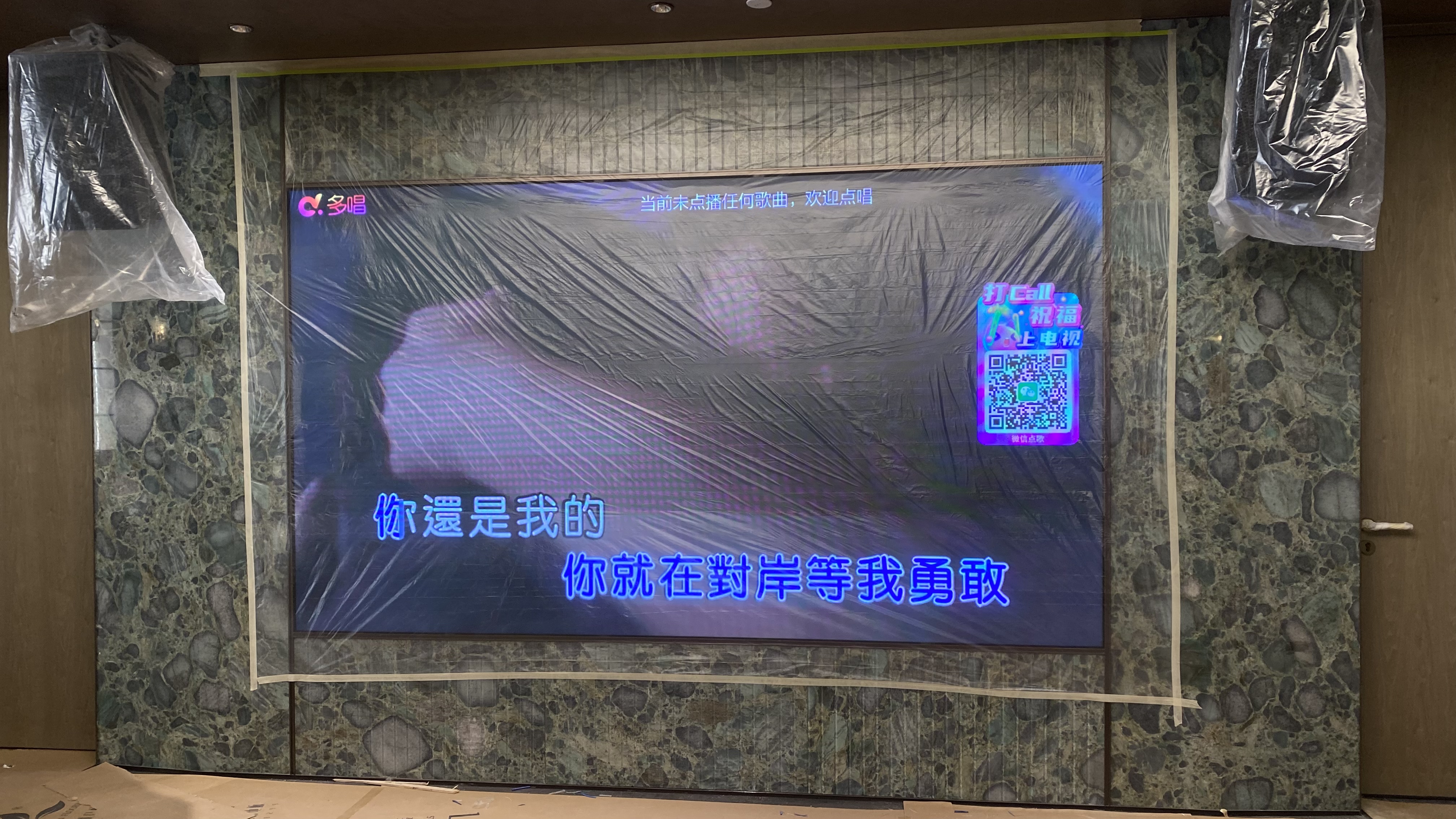 深圳市民治股份商業(yè)中心 B 座潤鴻國際COB項目，COB1.2  3.04*1.71