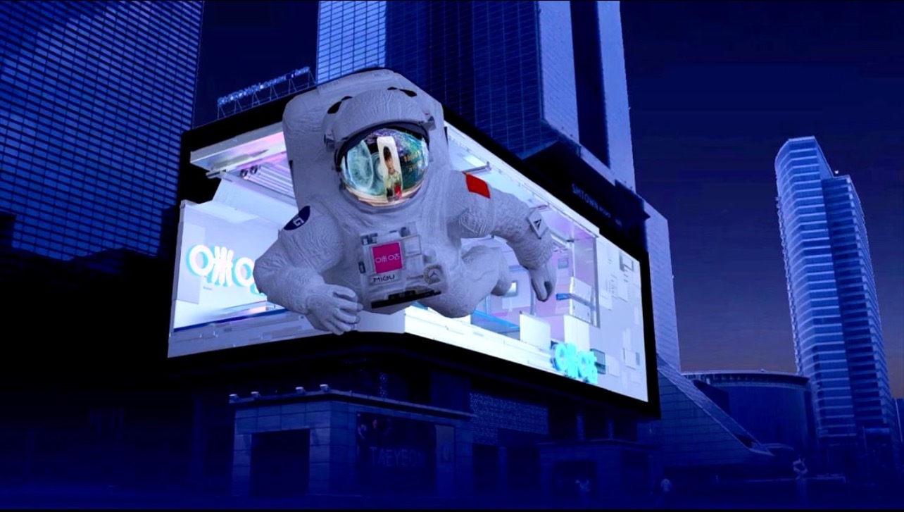 裸眼3D LED顯示屏，賦予城市新的生命力！