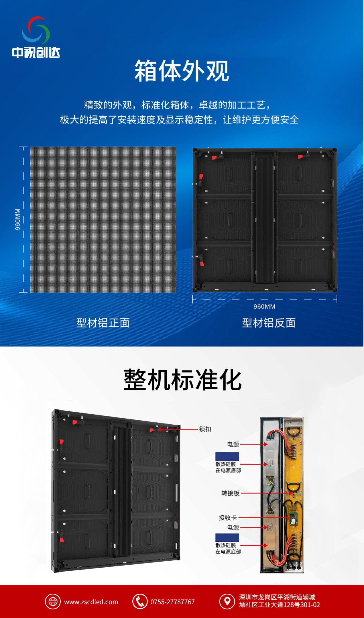 02 拓境 型材Pro款 中文 黑色 規(guī)格書(shū)_02.png