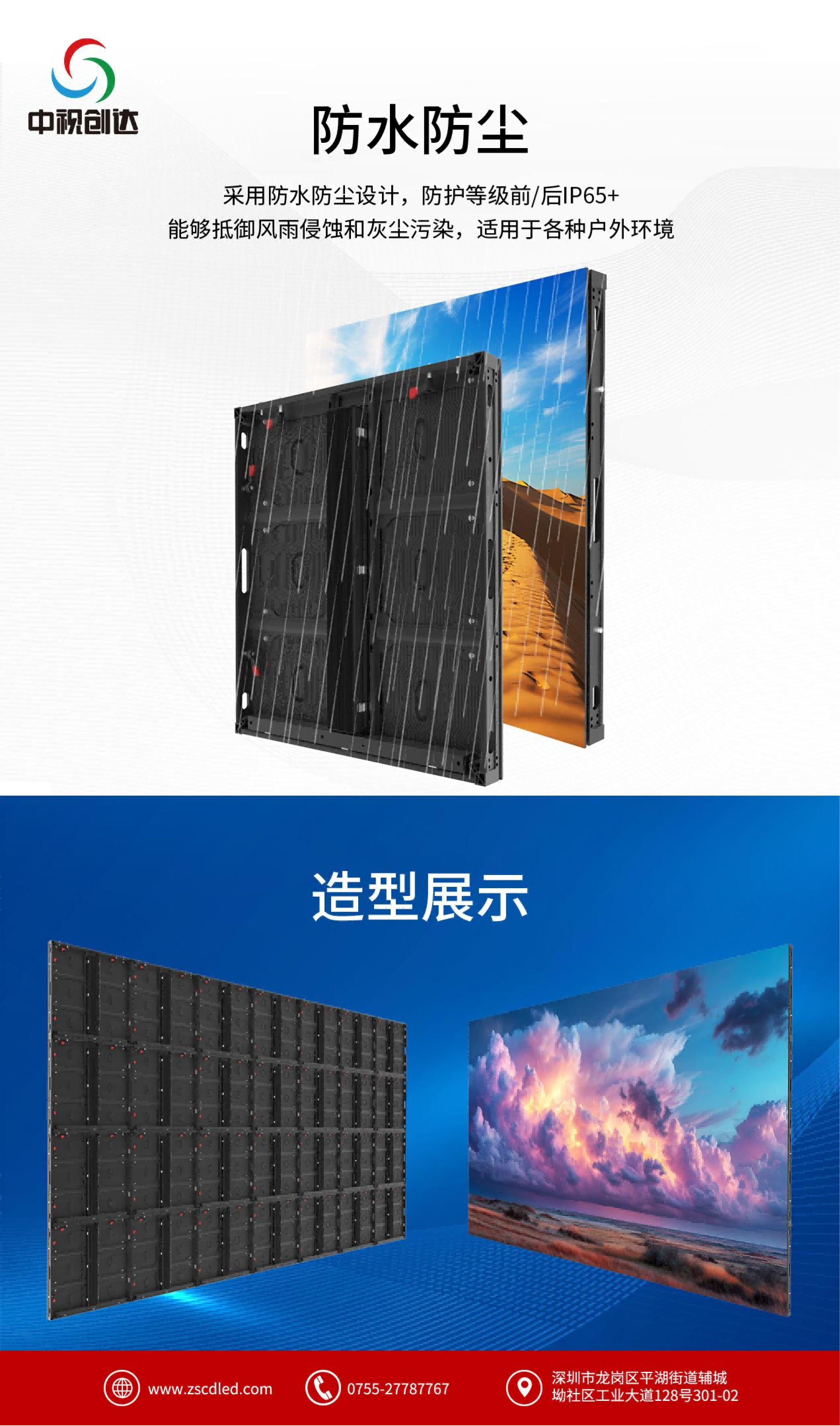 02 拓境 型材Pro款 中文 黑色 規(guī)格書(shū)_08.png