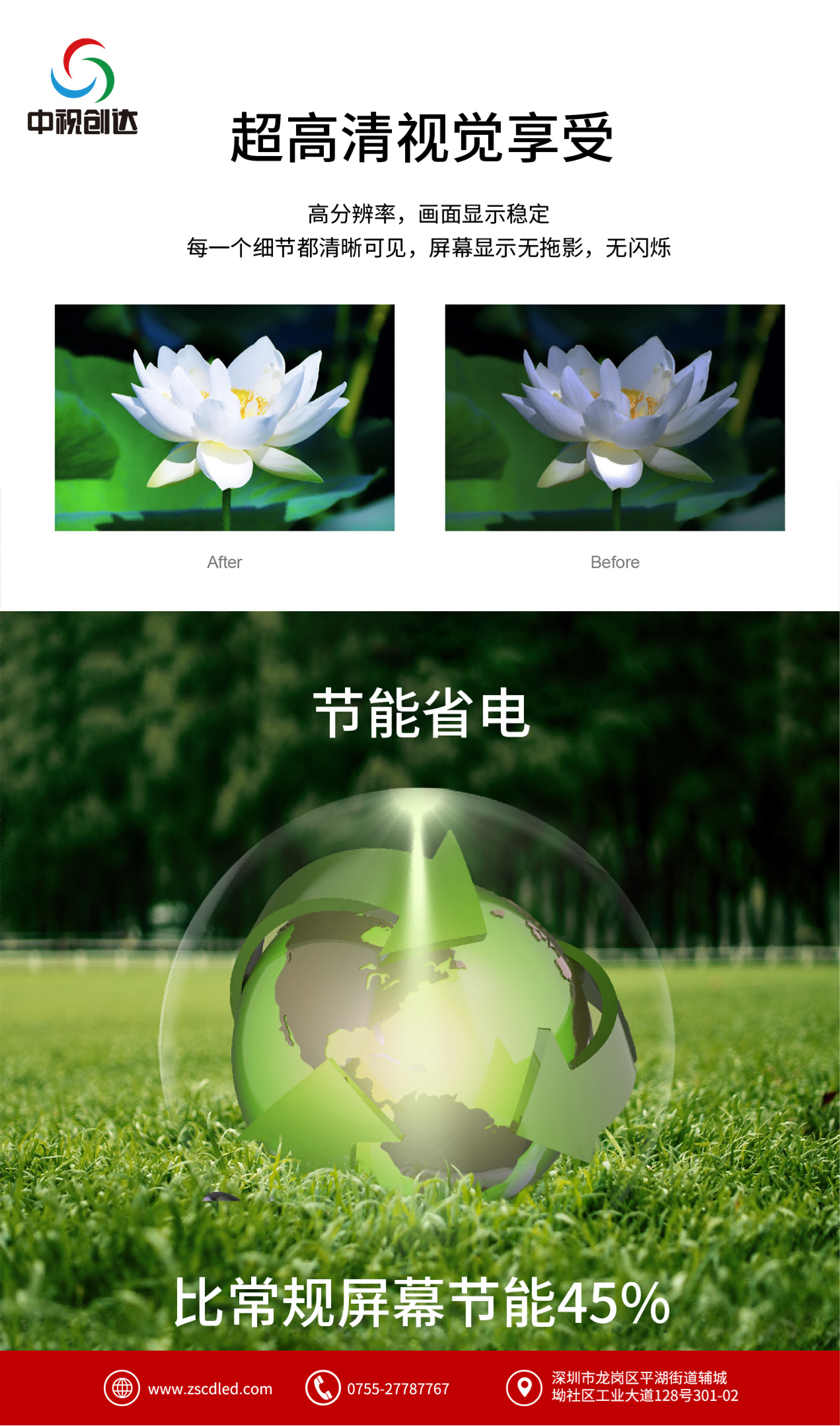 02 拓境 型材Pro款 中文 黑色 規(guī)格書(shū)_04.png