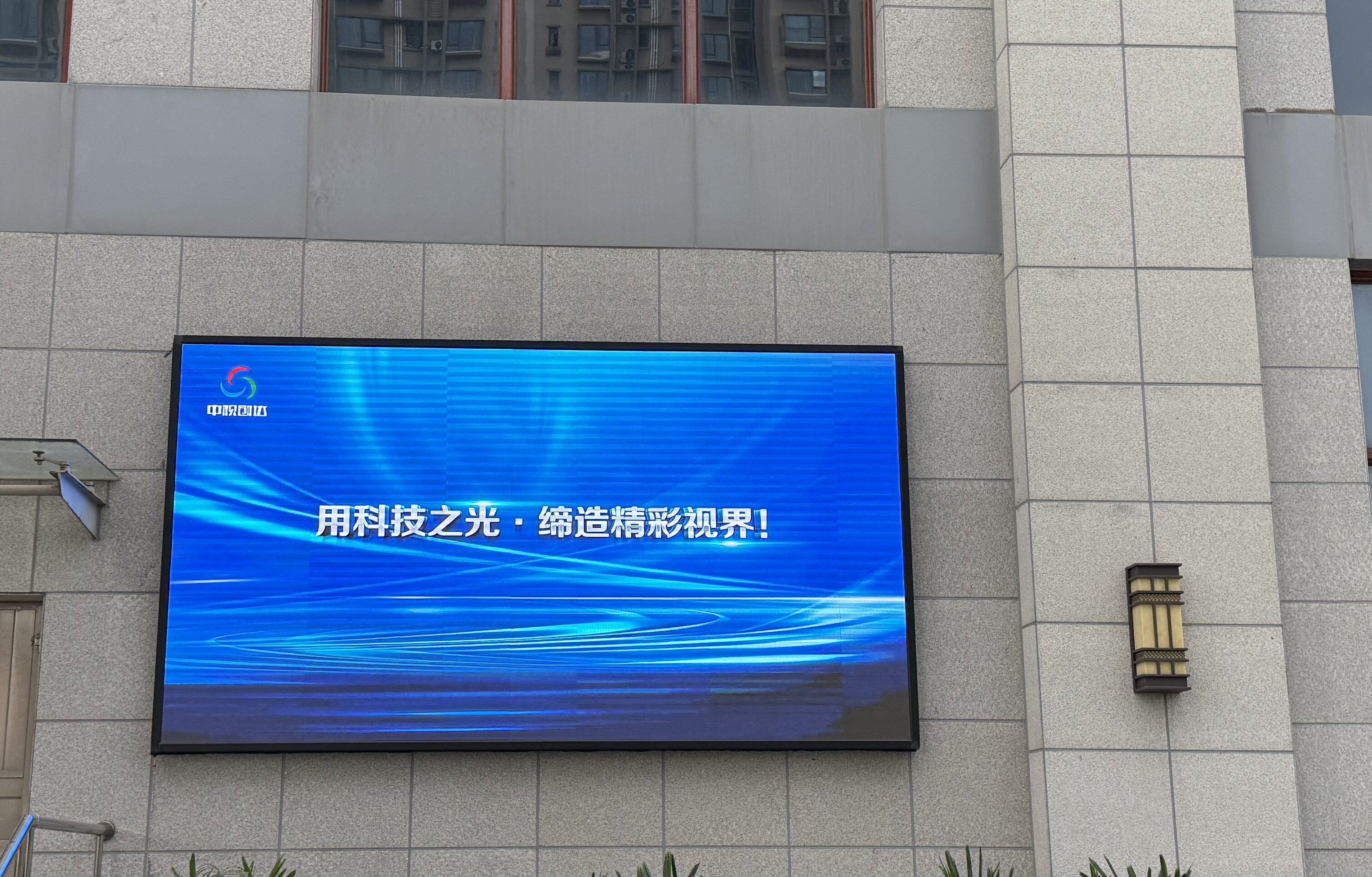 廣州法院LED顯示屏項(xiàng)目 屏1  COB1.25顯示屏-3*1.6875米-2套 屏2  COB1.25顯示屏-3*2.05米 屏3  戶外P2.5顯示屏-3.52*1.92米
