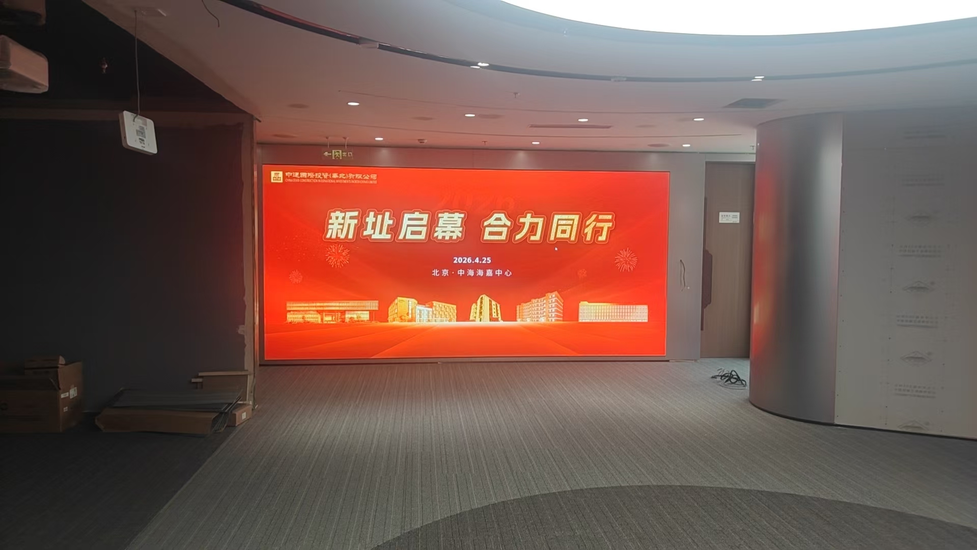 e5eec93220c1c9ba5b392b1d15500e96.jpg 微信圖片_20260520163411_68_21.jpg